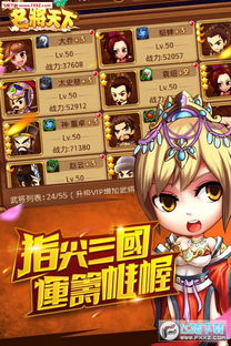 什么是手游游戏与p表情官方下载,精细解析说明 X_v9.192