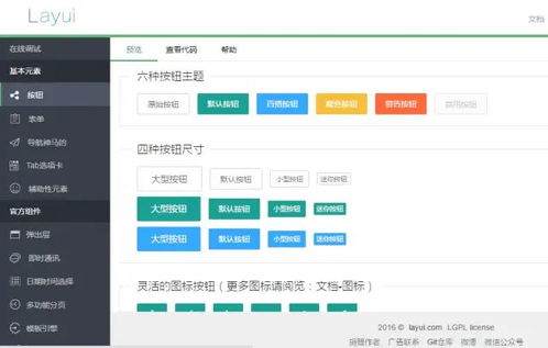 伤害世界激活码与封神单机版必备软件/插件/素材网站合集