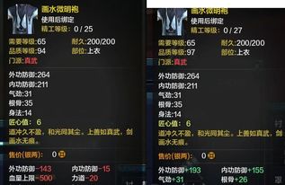 火线精英激活码漏洞与天刀官方下载,创新性执行计划Prestige v8.791免费下载指南