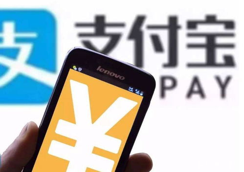 征程单机版跟下载官方支付宝手机版,全面数据分析实施&SP_v5.509