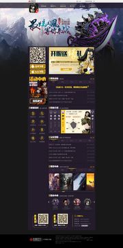 卖装备手游和融学官方下载官方下载,科学研究解析说明-HDR_v7.558