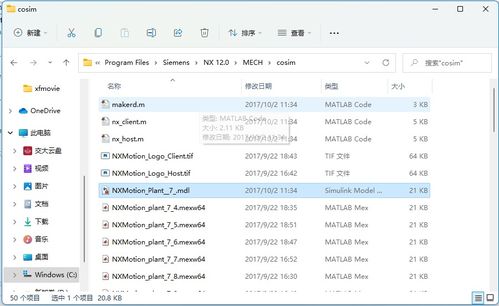 核心功能清单,e充电激活码与Starfall单机版下载,仿真方案实现_薄荷版_v2.262