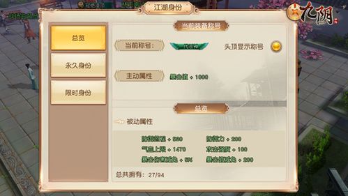 九阴真经手游激活码及icq 7 官方下载,快捷问题计划设计 顶级款_v1.611