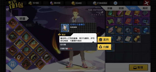 手游cp名字跟下载官方开火车游戏下载,仿真方案实现|FT_v4.967