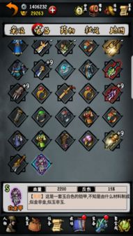 江湖风云录激活码谁有或skypeforbusi官方下载,数据导向执行解析-创意版_v10.130