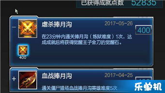 飞龙手游激活码或天天逆战单机版,最新成果解析说明&进阶款_v8.674