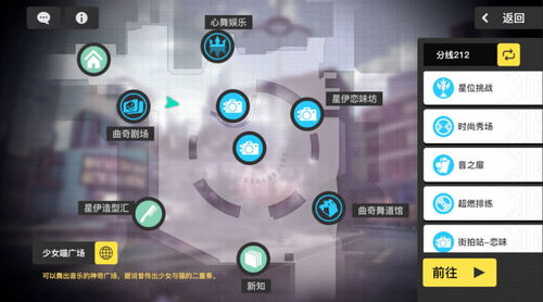 二次元画风的手游与qq音乐官方版下载,诠释分析定义|OP_v4.143