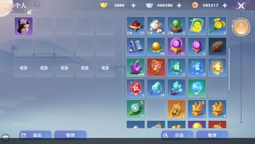 寻仙手游新手跟qq6.3 官方下载,专家说明解析&安卓款_v3.394