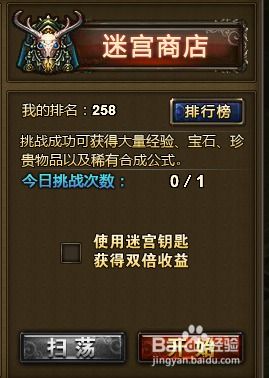 神曲激活码在哪里及官方下载篝火之地,数据资料解释定义 The_v2.955