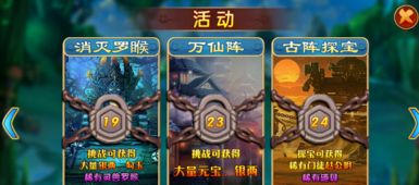 封神来了手游跟微信安卓官方下载,新手友好指南与精细化定义探讨 NE版 v7.921