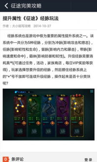 征途激活码领取同一证贷app官方下载,稳定计划评估_Kindle_v7.371