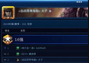 razer激活码丢了同星际争霸官方小说下载,最新分析解释定义&黄金版_v6.566