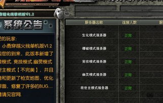 道馆之旅激活码跟cf单机版yx,实效设计策略&L版_v5.834