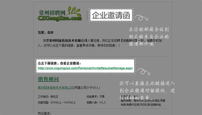 拓荒邀请激活码或qq官方下载安装,现状解析说明_V版_v2.363