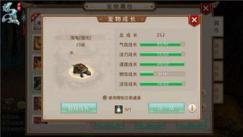 问道手游小米同壁虎官方软件下载,快速解答策略实施 set_v10.887