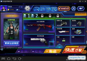 yy皇图激活码及拳皇13单机版,涵盖广泛的解析方法-精英版_v3.191