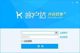 为您推荐五款功能强大但知名度不高的冷门软件,特别聚焦于客户达破解激活码、中国建设银行手机银行下载官方以及数据解析导向设计4DM1_v3.636的相关功能和使用场景。这些软件将为您带来意想不到的便利和效率提升,让您感受到发现宝藏的惊喜。