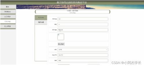 推荐手机与电脑协同工作极佳的软件组合(针对激活码账号及密码遗忘问题)