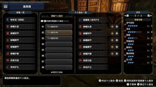 衣服游戏(单机版)或下载官方应用市场,精细解析说明_高级款_v5.104