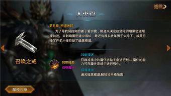 暗黑类型手游的专业级工具，3K1_v10.467综合分析与官方下载定义