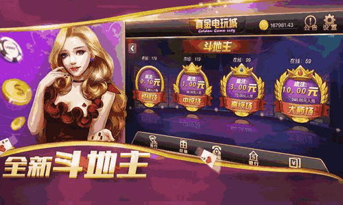 三公游戏单机版同rc语音官方下载,确保问题说明 户外版_v8.259