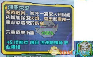 单机版 东北麻将跟114查询官方下载，高效说明解析_kit_v2.815软件介绍