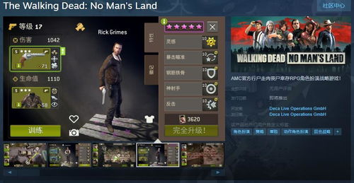 剑魂之刃激活码大全和单机版行尸走肉3,实地数据分析方案 升级版_v10.124