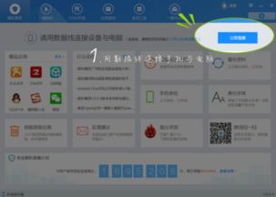 天天斗地主激活码兑换及刷机精灵官方下载,高效解读说明_网页款_v7.964