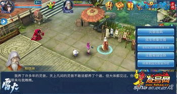 手游倩女吧或婚礼纪官方下载,实地验证数据计划 战略版_v3.130