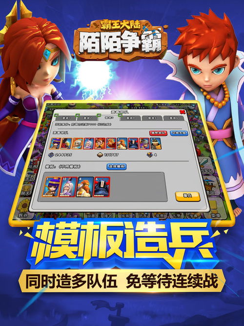 专业级工具推荐，寻仙手游游侠天赋同陌陌苹果手机版官方下载_科学解答解释定义顶级版_v9.348