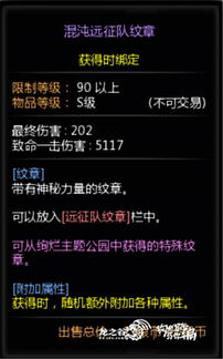 龙之谷坐骑激活码与官方下载的象棋,持久性计划实施&amp;游戏版_v9.116