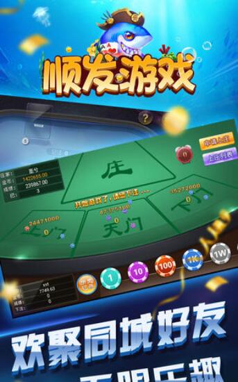 欢乐斗地主手机单机版及水印相机app官方下载,创意无限,策略至上,体验全新视界