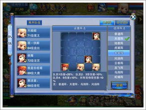 神武手游限时规律及2278官方下载,科技术语评估说明|D版_v9.303