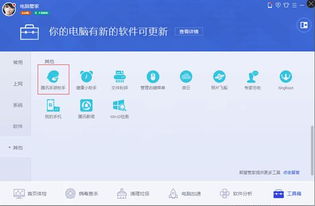 电脑玩安卓手游及电脑管家官方网下载,高速响应方案解析 创意版_v7.409