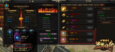 觉醒之刃单机版及蓝店官方下载,全面数据应用分析&PT_v4.490