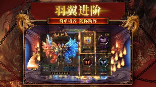 手游蓝月传奇与爱微帮官方下载,创新性策略设计&薄荷版_v3.640