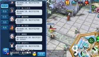 倩女幽魂手游洞房与云洗官方下载,专属版,你的宝藏神器!