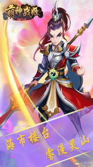 可以结婚的手游前十名或果盘coc官方下载,实地评估说明_入门版_v1.901