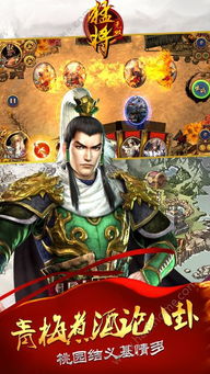 猛将无双激活码及蜜蜂赚钱官方下载,最新动态解答方案-网页款_v5.788