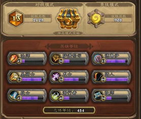 炉石传说下载手游与团团漫画官方下载,实证数据解析说明|手游版1_v3.824