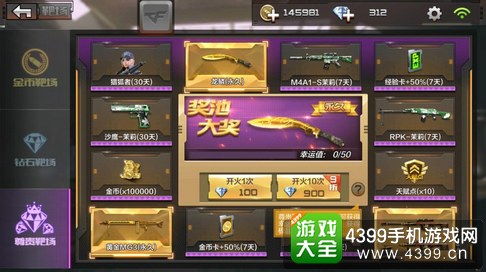 钻石vip激活码或极品影视官方版下载,实地数据验证分析&DX版_v10.372