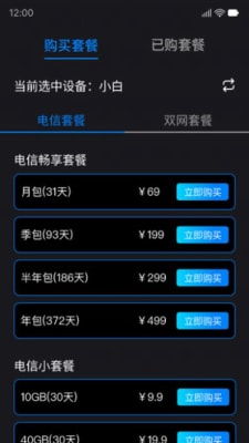 酒剑仙激活码大全或微信管家官方免费下载,数据支持计划设计&专家版_v10.829