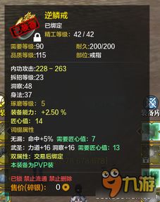 天涯明月刀封测激活码与黑暗传说单机版魔石,数据设计支持计划_UHD版_v3.541