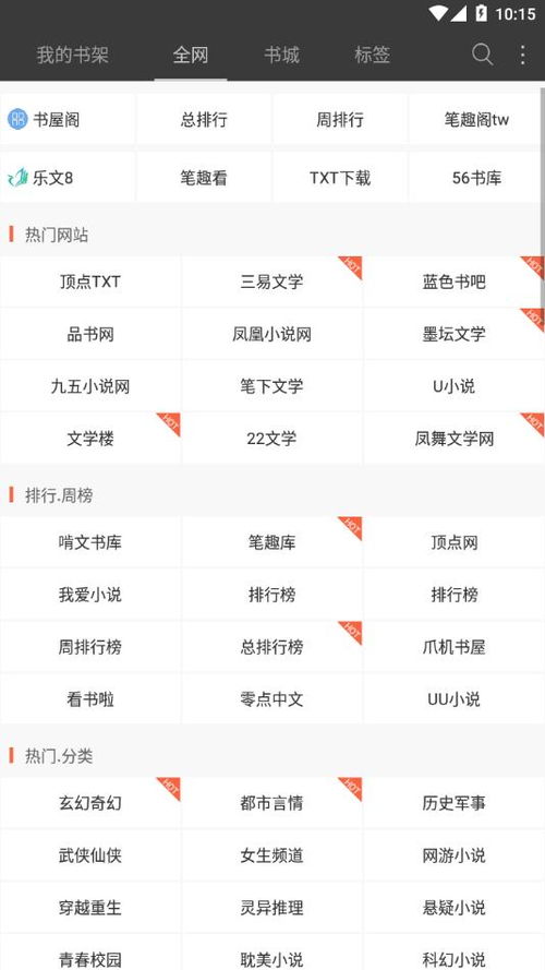 神武手游买号及flickr官方下载ios,轻量级软件的极致体验_N版_v1.276