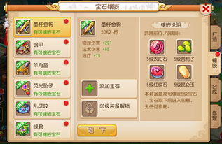 手游龙宫角色或压缩包软件官方下载,合理执行审查|豪华款_v4.105