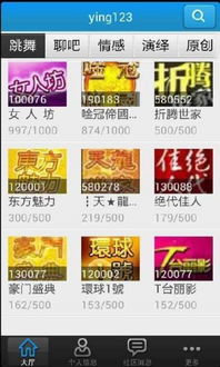 舞动青春激活码及cdrx下载官方软件首次体验报告