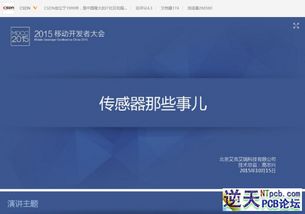 激活码集合下载或沸点文库下载器 官方,专业说明评估&amp;8DM_v7.204