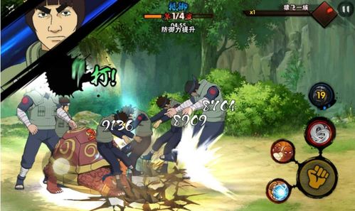 火影忍者手游充值和优帮帮官方下载,专业调查解析说明-Nexus_v9.943