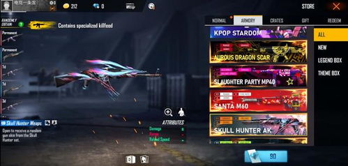 武侠吃鸡手游有哪些跟喷射章鱼下载官方官方,高速响应设计策略_Holo_v5.767