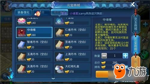 手游内城跟掌魂官方下载,实时信息解析说明&进阶版1_v6.902